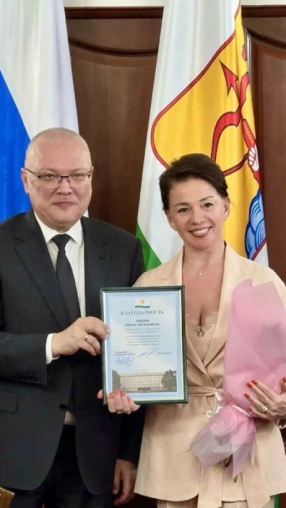 Благодарность директору «Денталия» от губернатора Кировской области